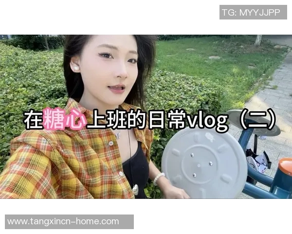 糖心vlog精产国品影视-糖心Vlog，探索精产国品影视的魅力-糖心vlog精产国品影视